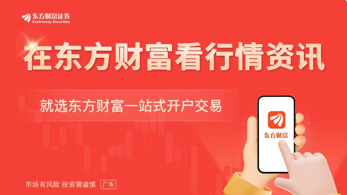 伊朗空袭以色列！特朗普紧急发声